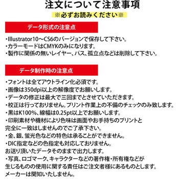 【名入れ】紙コップ 8オンス(Illustratorデータ入稿) ゆにねーむ