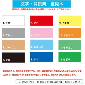 【名入れ】箸袋 5型8寸(手書き可/データ作成対応) ゆにねーむ