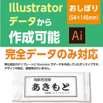 - yzڂ t\tg ^(Illustratorf[^e) ɂˁ[ 23984015