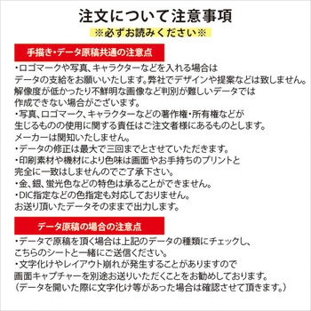 【名入れ】おしぼり リフレソフト 平型(手書き可/データ作成対応) ゆにねーむ