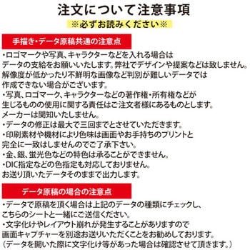 【名入れ】シール ゴールド正円(手書き可/データ作成対応) ゆにねーむ