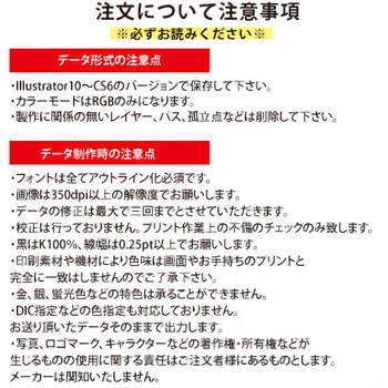 【名入れ】シール ゴールド正円 大(Illustratorデータ入稿) ゆにねーむ