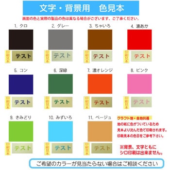 【名入れ】シール ゴールド正円 大 (手書き可/データ作成対応) ゆにねーむ