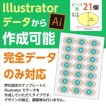 - yzV[ ȉ~(Illustratorf[^e) ɂˁ[ 23984128