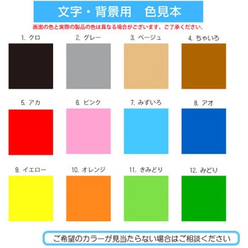 【名入れ】シール 楕円(手書き可/データ作成対応) ゆにねーむ