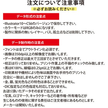 【名入れ】シール 正円(Illustratorデータ入稿) ゆにねーむ