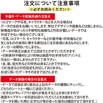 名入れオーダー可能】シール 正円【手書き可/データ作成対応】 1セット