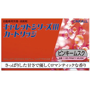 1195 �M�����b�g�V���[�Y�p�J�[�g���b�W ������(���F�I�J���g�Y��) 23995782