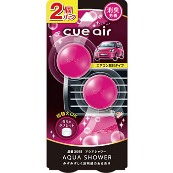 3095 CUE AIR 2�p�b�N ������(���F�I�J���g�Y��) 23995834