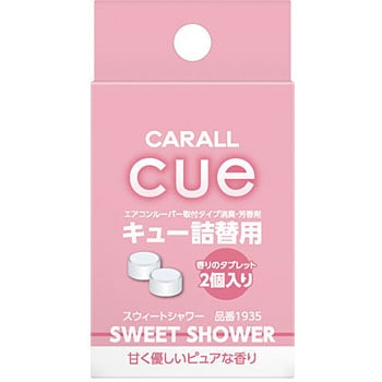 1935 �L���[�l�֗p(CUE REFILL) ������(���F�I�J���g�Y��) 23995956