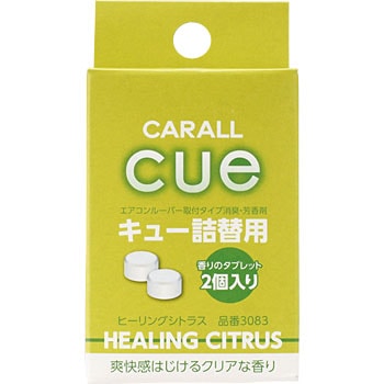 3083 �L���[�l�֗p(CUE REFILL) ������(���F�I�J���g�Y��) 23995965