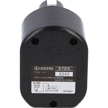 電池パック B-7215 京セラ(旧RYOBI電動工具)