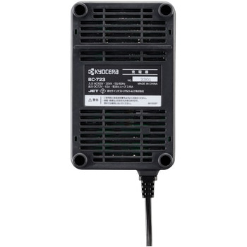 充電器 BC-723 京セラ(旧RYOBI電動工具)