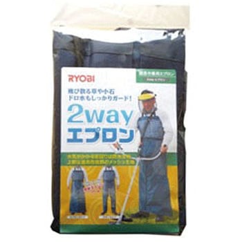 園芸用2WAYエプロン 京セラ(旧RYOBI電動工具)