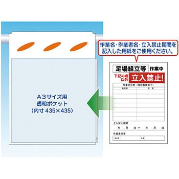 吊下げ標識 つるしん坊 透明ポケットタイプ つくし工房