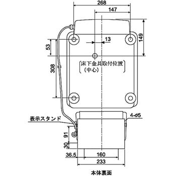 MC100KS 汎用電子天びん MCシリーズ 1台 A&D 【通販サイトMonotaRO】