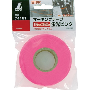 マーキングテープ シンワ測定