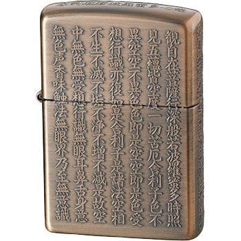 ���Ô� ZIPPO �ʎ�S�o �y���M�����C�^�[ �I�C�����C�^�[�^�C�v 24027587
