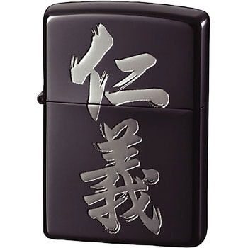 ZIPPO 漢字 ペンギンライター ガストーチ・ライター 【通販モノタロウ】