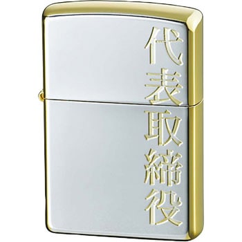 ZIPPO 漢字 ペンギンライター