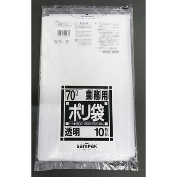 Nシリーズポリ袋 日本サニパック ポリ袋(ゴミ袋) 【通販モノタロウ】