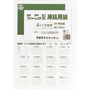 GB4F-4HR ファックス原稿用紙再生紙B4 4mm方眼 1冊 アジア原紙 【通販