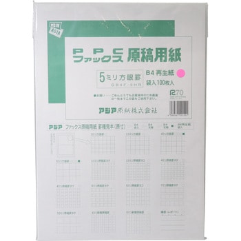 GB4F-5HR ファックス原稿用紙再生紙B4 5mm方眼 1冊 アジア原紙 【通販
