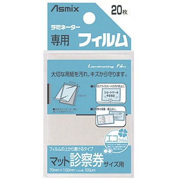 BH-402 ���~�l�[�^�[��p�t�B���� �}�b�g Asmix(�A�X�J) 24030353