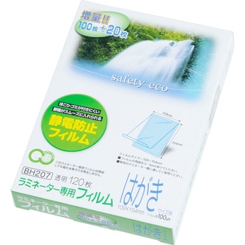 ラミネーター専用フィルム 100μm 特120枚 Asmix(アスカ)