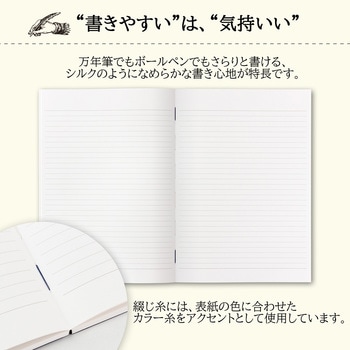 プレミアムCDノートB5 日本ノート