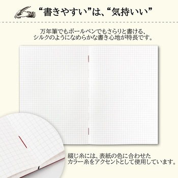 プレミアムCDノートB5 日本ノート