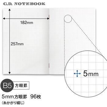 プレミアムCDノートB5 日本ノート