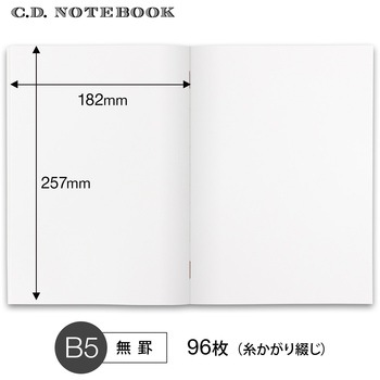 プレミアムCDノートB5 日本ノート