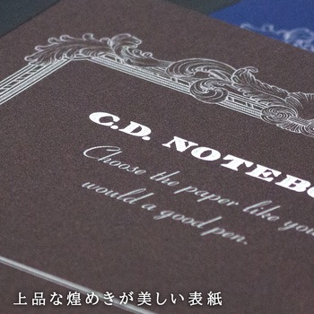 プレミアムCDノートB5 日本ノート
