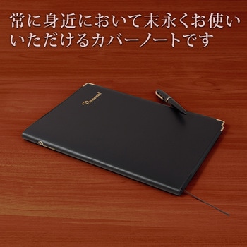 高級ノート パーソナル 黒 日本ノート