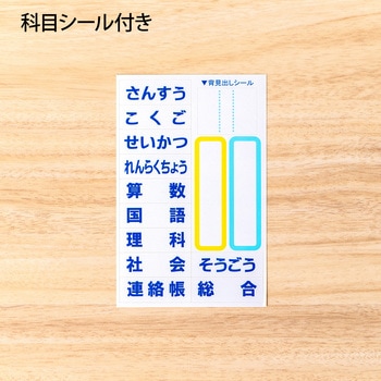 スクールライン A4 方眼罫ノート 日本ノート