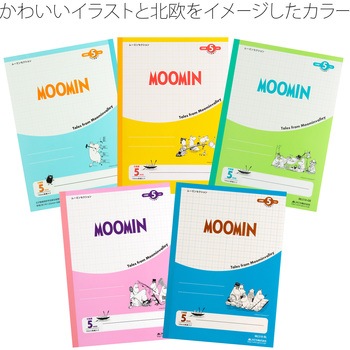 ムーミンセクション 日本ノート
