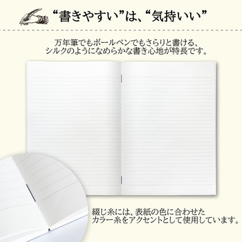 プレミアムCDノート A4 日本ノート