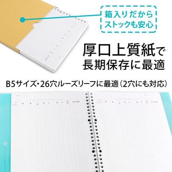 帳簿リーフ 元帳 日本ノート