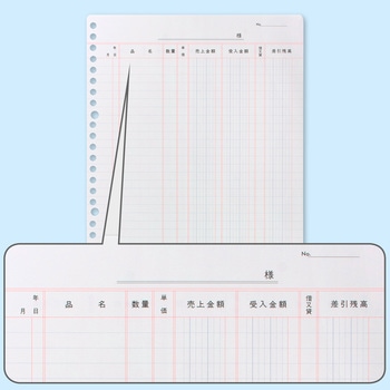 帳簿リーフ 売上帳 日本ノート