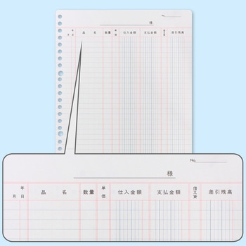 帳簿リーフ 仕入帳 日本ノート