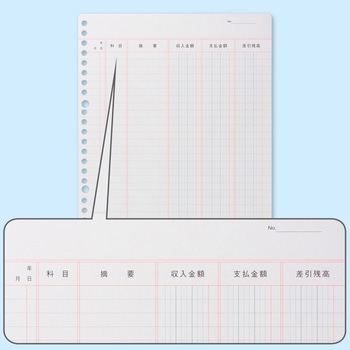 帳簿リーフ 金銭出納帳 日本ノート