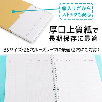 帳簿リーフ 金銭出納帳 日本ノート