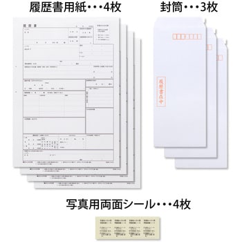 SY25 パート・アルバイト用 履歴書用紙 日本ノート 枚数:本文4枚+定型