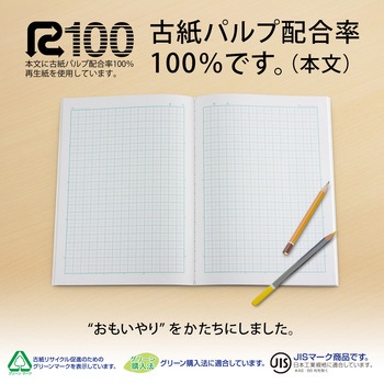 スヌーピー方眼ノート5ミリ ブルー 日本ノート 綴じノート 通販モノタロウ Ps 305b