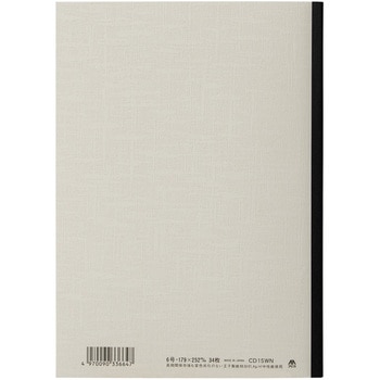 CDノート B5 日本ノート