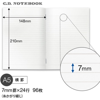 プレミアムCDノートA5 日本ノート
