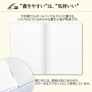 プレミアムCDノートA5 日本ノート