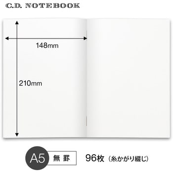 プレミアムcdノートa5 無地 日本ノート 綴じノート 通販モノタロウ Cds90w