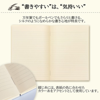 プレミアムCDノートA5 クリーム上質紙 日本ノート